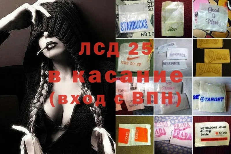 где продают   Бодайбо  Лсд 25 экстази ecstasy 